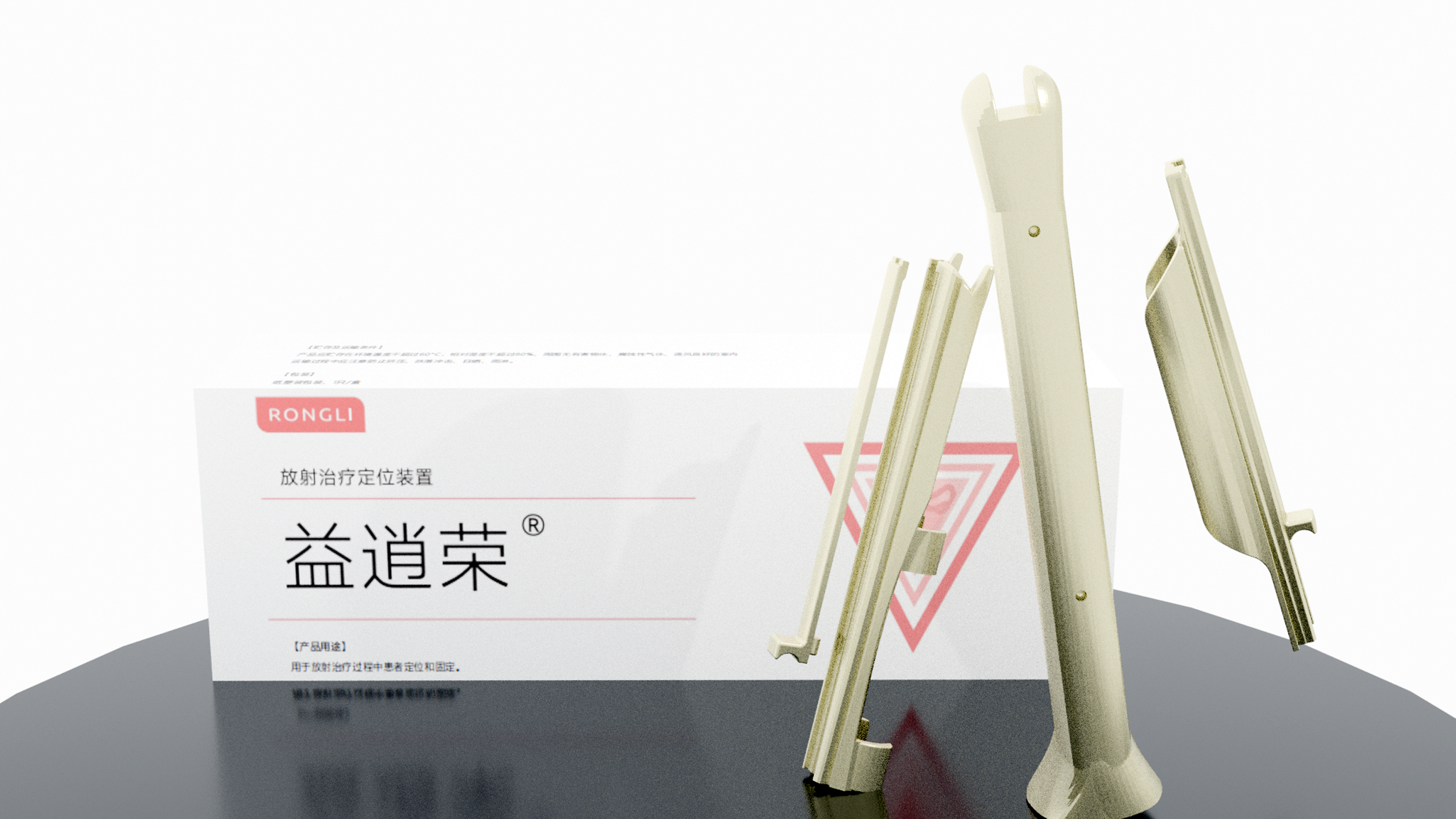RL-RPD-24 Radiotherapy Positioning Device